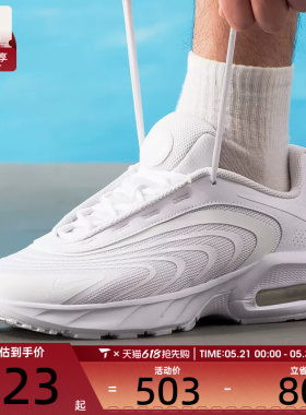 NIKE耐克男子AIR MAX FIRE白色复古老爹鞋低帮运动鞋IF2621-100
