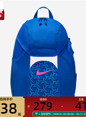 NIKE耐克男女NK ACDMY TEAMBKPK2.3运动休闲双肩包DV0761-458