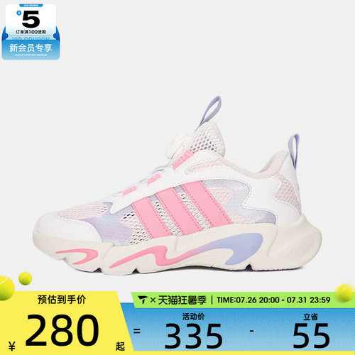 Adidas阿迪达斯儿童PLAYFLEX HABU K旋钮运动训练跑步鞋KJ4232