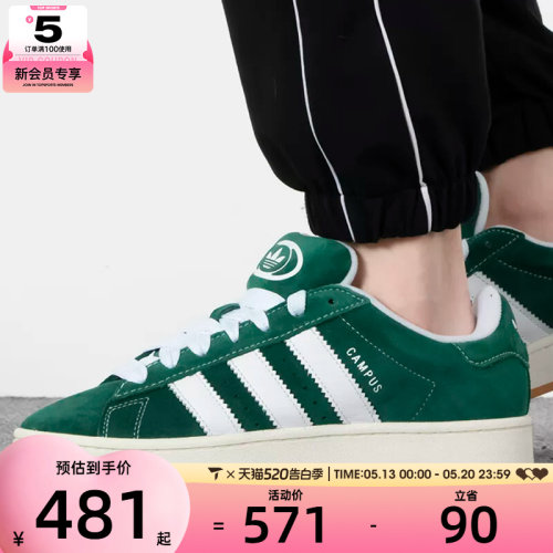 休闲鞋adidas阿迪三叶草男女