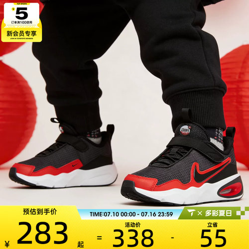 NIKE耐克小童AIR MAX NOVA休闲舒适百搭运动鞋FN4459-007