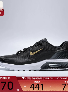 NIKE耐克男子M AIR MAX BIA运动休闲鞋IO9416-006