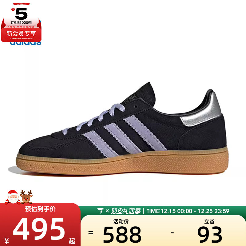 adidas阿迪三叶草男女HANDBALL SPEZIAL W运动休闲鞋JS2909