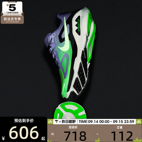 NIKE耐克男子NIKE STRUCTURE PLUS运动训练跑步鞋HQ3048-501