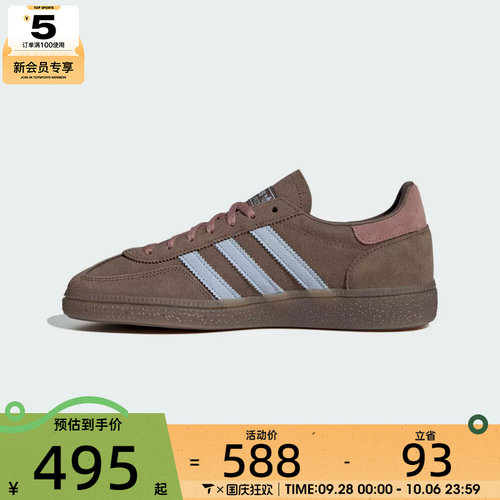 adidas阿迪达斯三叶草男女HANDBALLSPEZIALW休闲鞋IH1503