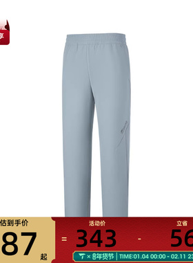 SKECHERS斯凯奇男子运动休闲长裤P126M009-02N6