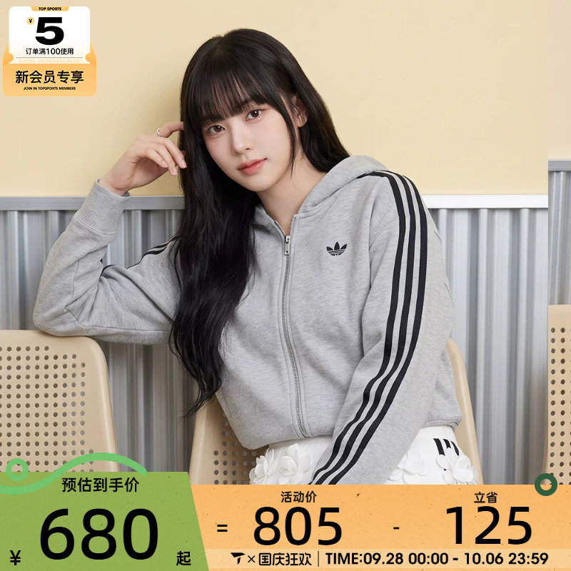 滔搏丨adidas阿迪达斯三叶草女子SPACER运动休闲卫衣外套JY2620