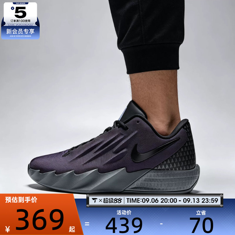 滔搏丨NIKE耐克男子TWELVE低帮缓震舒适运动训练篮球鞋IM4162-500