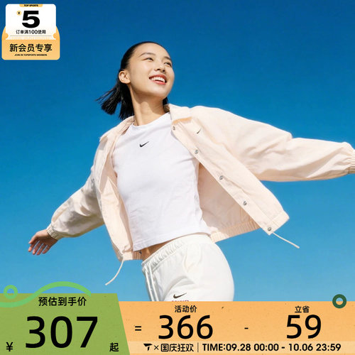 NIKE耐克女子运动休闲梭织翻领夹克外套IF0213-103