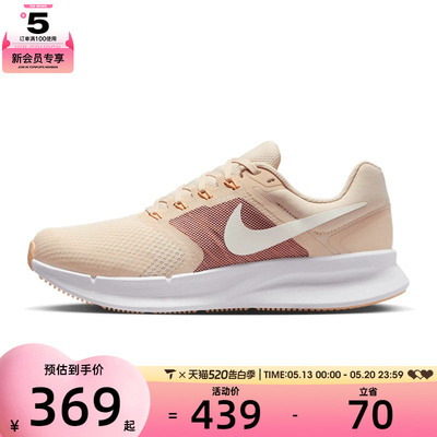 NIKE耐克女子W NIKE RUN SWIFT 3运动训练跑步鞋DR2698-107