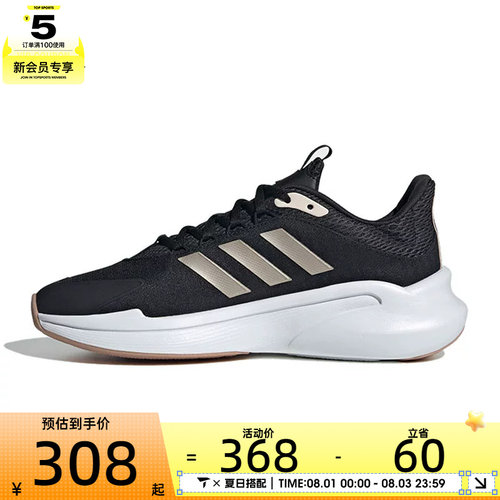 adidas阿迪达斯女子ALPHAEDGE SPW FTW-运动训练跑步鞋JP5209