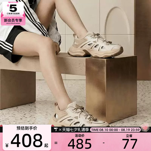 adidas阿迪达斯男女XLG FIN PULSE厚底老爹鞋运动休闲凉鞋KH6917