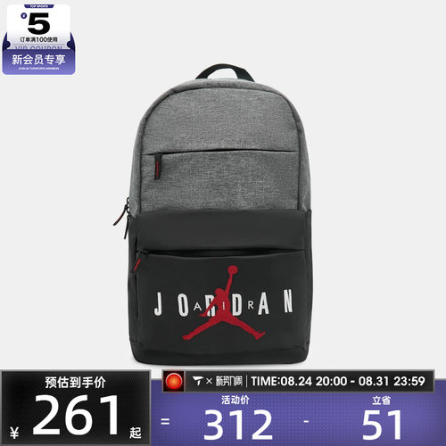 NIKE耐克儿童运动休闲双肩包JD2023005GS-002-GEH