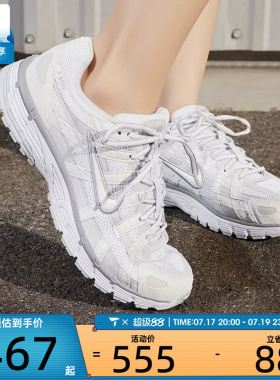 滔搏丨NIKE耐克女子 P-6000低帮老爹鞋日常运动休闲鞋FV6603-101