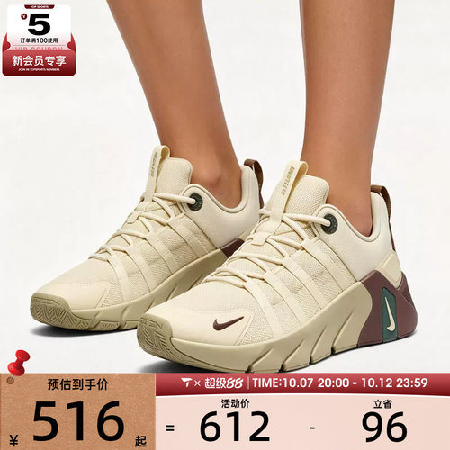 滔搏丨NIKE耐克男子FREE METCON 7运动鞋综合训练鞋II7405-200