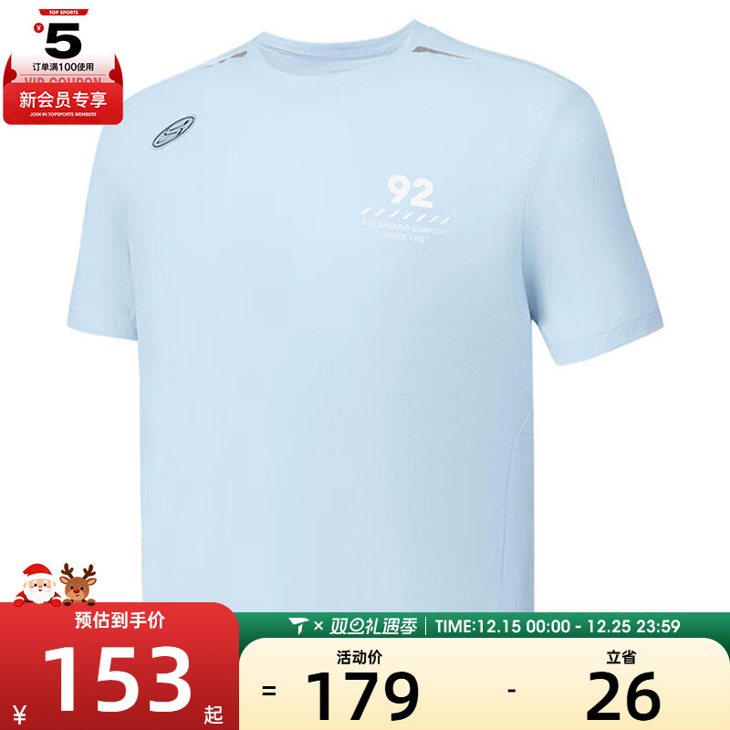 SKECHERS斯凯奇儿童运动休闲短袖T恤P225K024-00PT