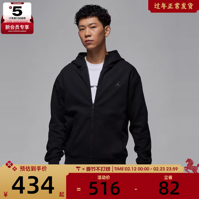 NIKE耐克男子AS M J DF SPRT HOOP FLC FZ运动外套FV8603-010