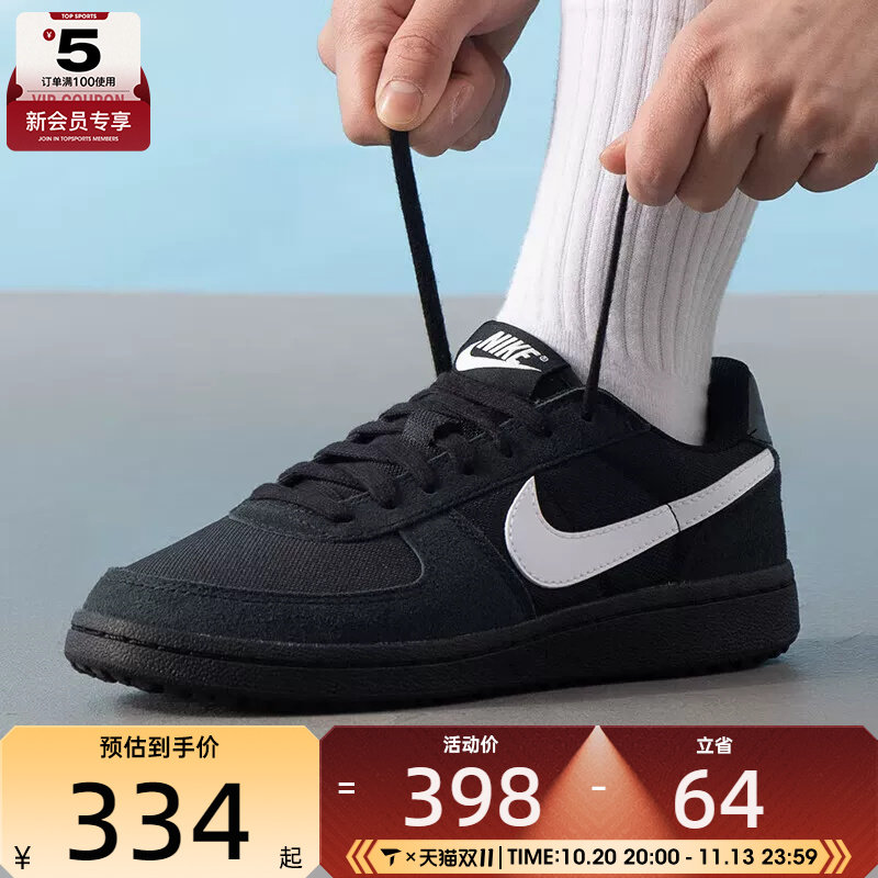 NIKE耐克大童FIELD GENERAL (GS)运动休闲鞋IF0465-001