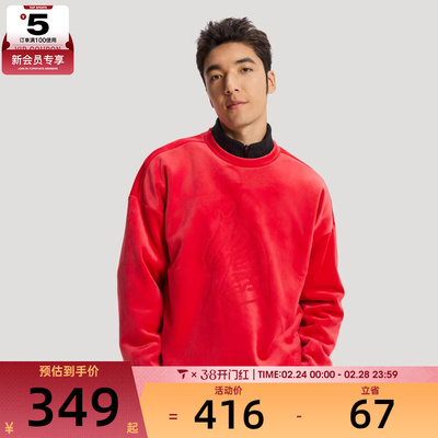 马年系列丨adidas阿迪达斯男子运动休闲套头衫卫衣KE4069