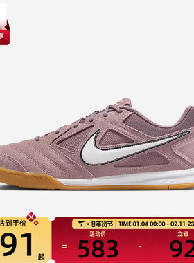 NIKE耐克男子GATO复古运动鞋休闲鞋HQ6020-202