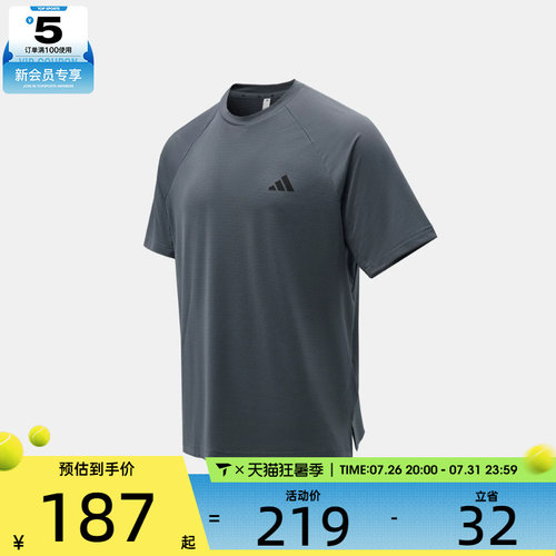 adidas阿迪达斯男子TECHESS TEE运动休闲短袖T恤KS5576