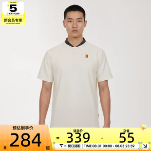 NIKE耐克男子DF TOUR POLO TEXTURE运动休闲短袖T恤IW1208-133