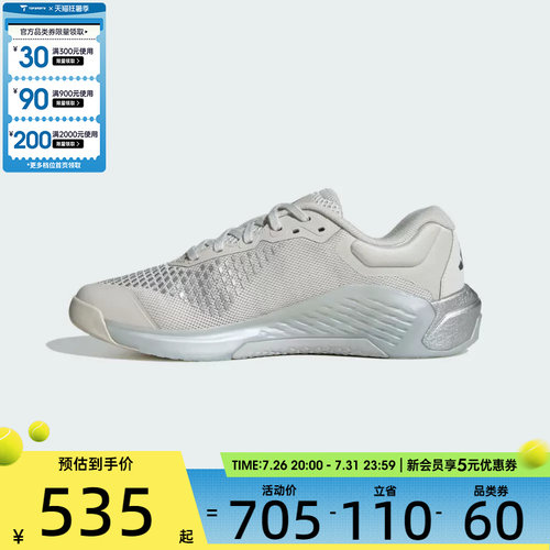 adidas阿迪达斯女子DROPSET 4低帮时尚百搭休闲运动鞋KJ6603