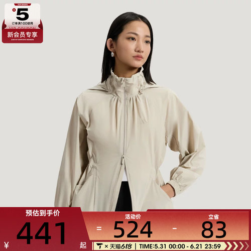 adidas阿迪达斯女子运动健身夹克外套KH2659