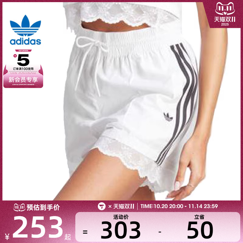 adidas阿迪达斯三叶草女子STRIPE SHORT运动休闲短裤IL2420