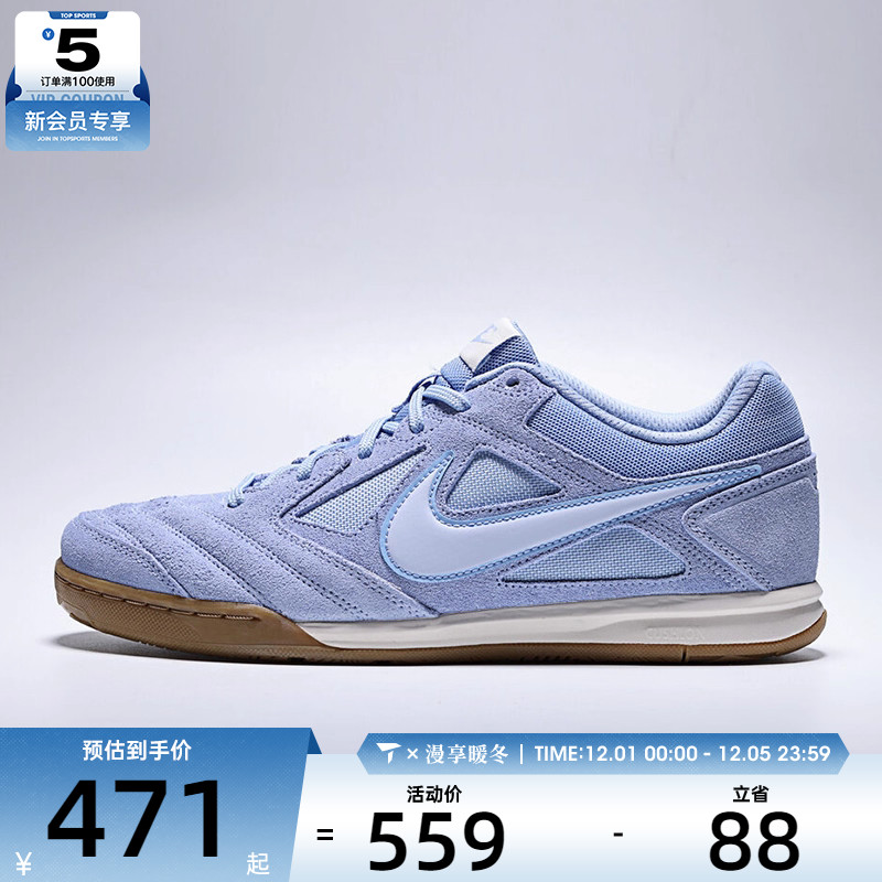 NIKE耐克男子GATO低帮休闲复古运动鞋板鞋HQ6020-401