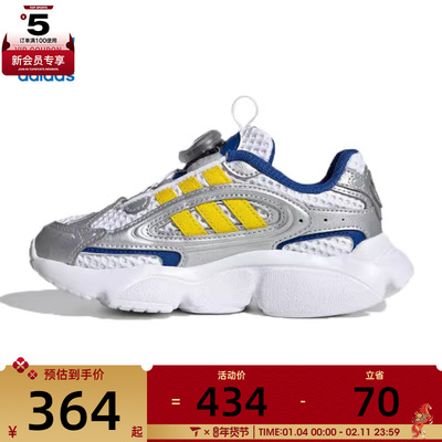 adidas阿迪达斯三叶草小童OZMILLEN BOA C运动休闲鞋JS2480