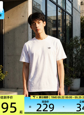 adidas阿迪达斯三叶草男子白色日常休闲宽松纯棉短袖T恤JW0039