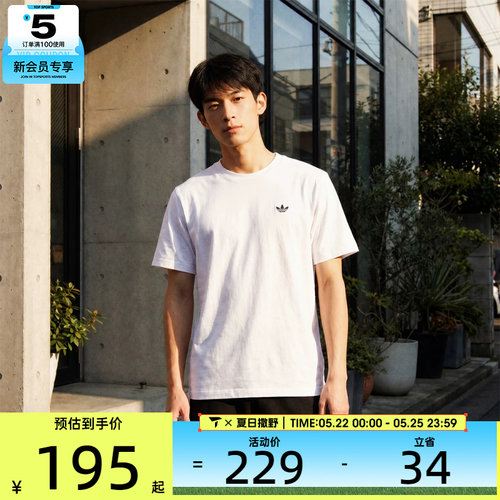 adidas阿迪达斯三叶草男子白色日常休闲宽松纯棉短袖T恤JW0039