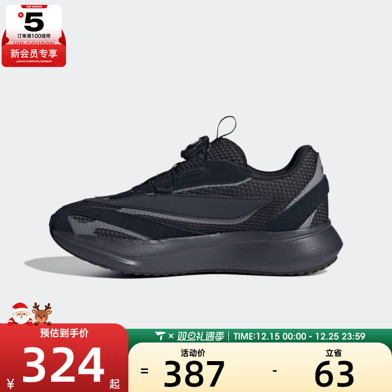 adidas阿迪达斯大童鞋LIGHTBLAZE HABU J运动休闲鞋KJ6283