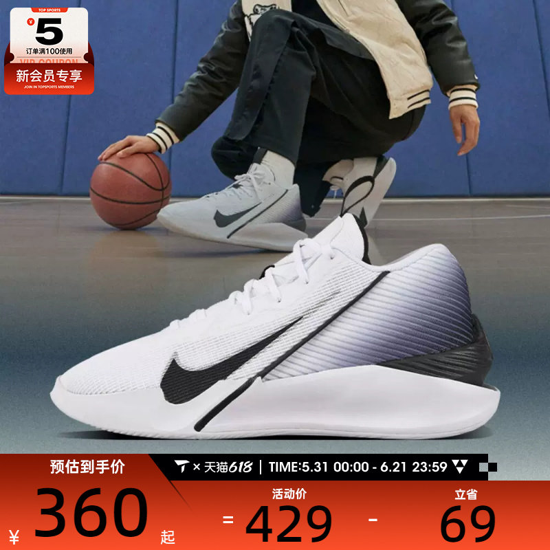 NIKE耐克男子G.T. JUMP ACADEMY EP运动训练篮球鞋HF1804-100