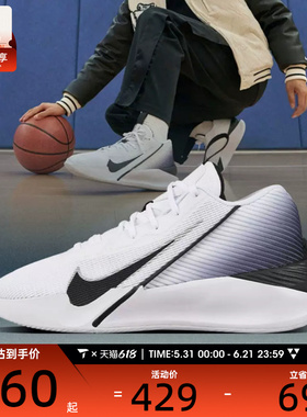 NIKE耐克男子G.T. JUMP ACADEMY EP运动训练篮球鞋HF1804-100