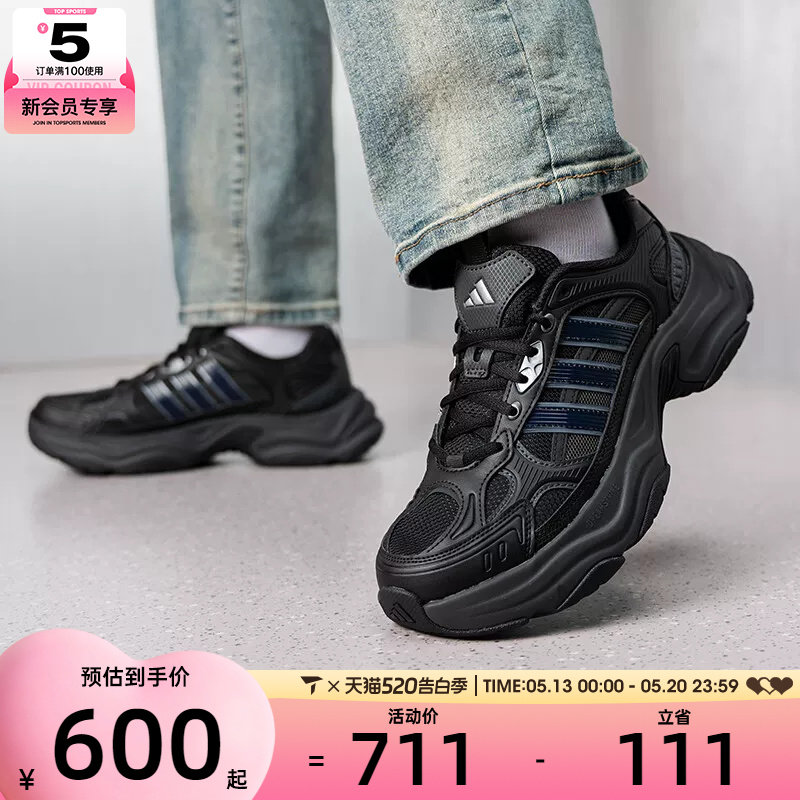 adidas阿迪达斯男女XLG时尚潮流健身运动训练跑步鞋KJ9520