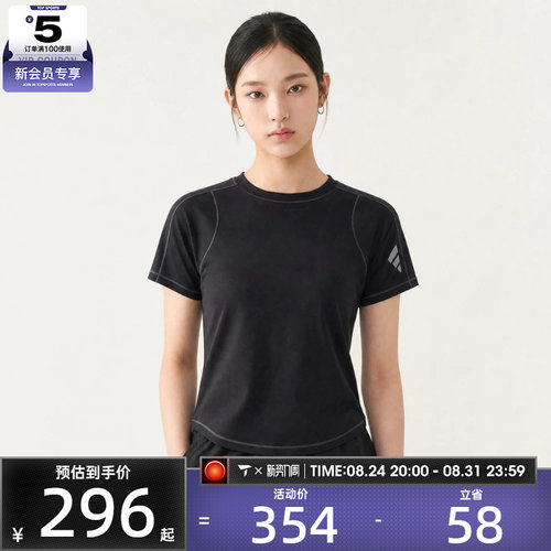 adidas阿迪达斯女子FOS W KN TEE SS运动休闲短袖T恤KY7845
