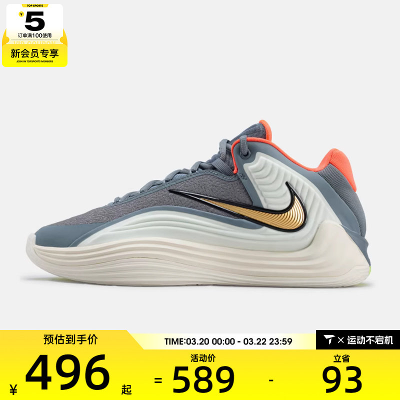 NIKE耐克男字母哥GIANNIS FREAK 7运动训练实战篮球鞋HF3451-008