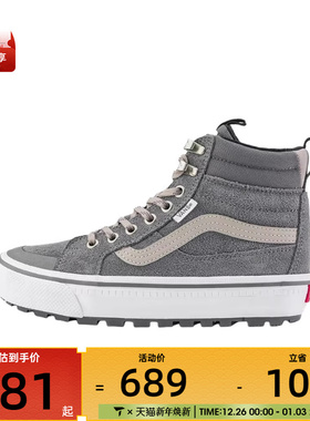 VANS范斯男女MTE Sk8-Hi L运动休闲帆布鞋VN000DAQ1MG