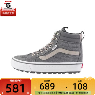 L运动休闲帆布鞋 VN000DAQ1MG Sk8 VANS范斯男女MTE