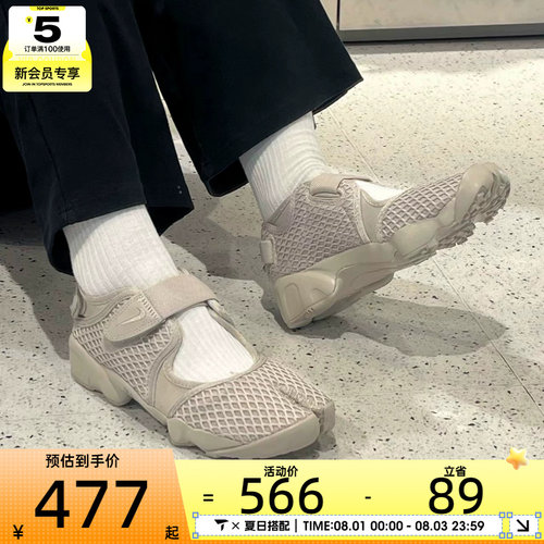 滔搏丨NIKE耐克女子AIR RIFT魔术贴户外沙滩休闲凉鞋HM8288-200
