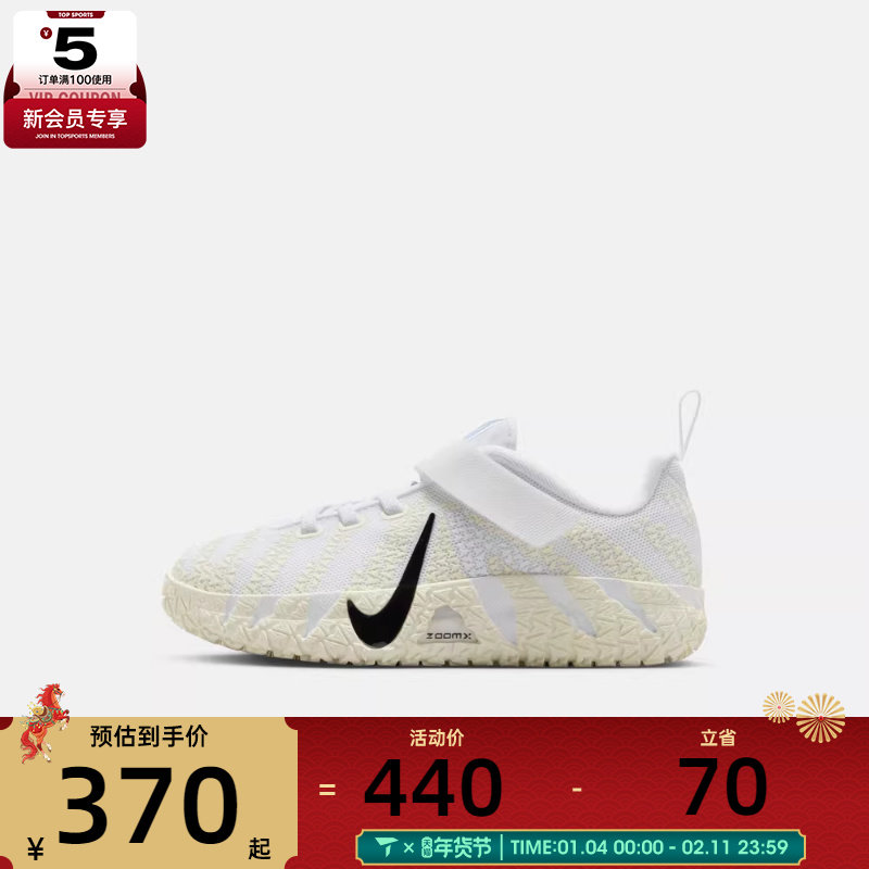 NIKE耐克小童莫兰特JA 3魔术贴运动训练篮球鞋IB4771-101