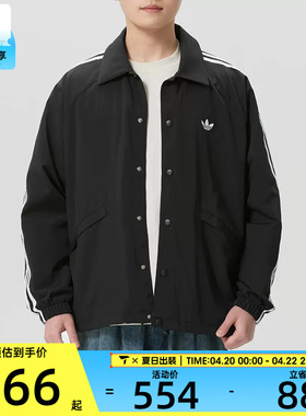 adidas阿迪达斯三叶草男子三条纹翻领运动健身夹克外套KE3598