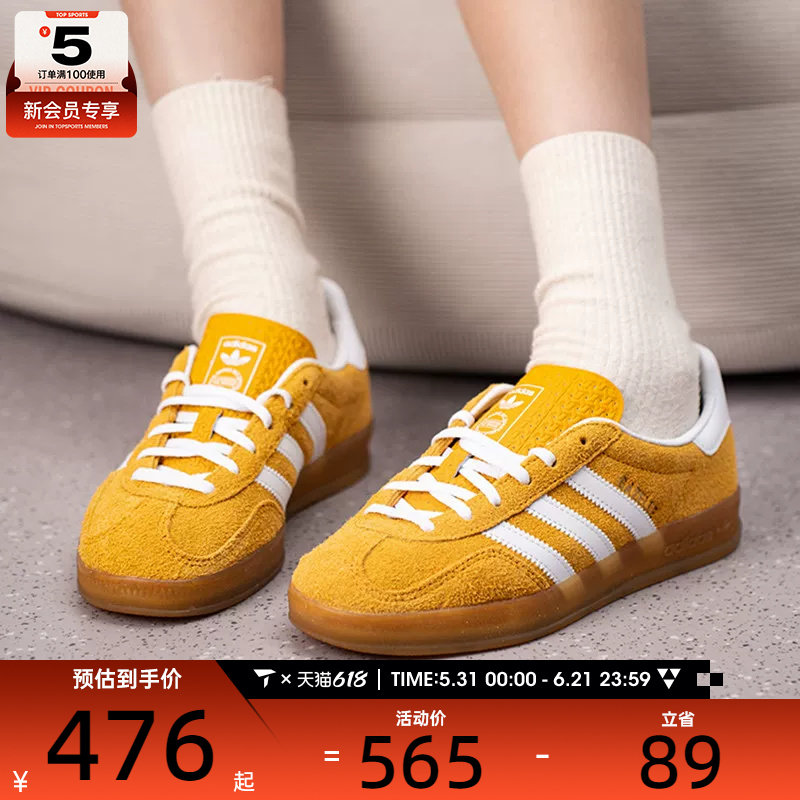 adidas阿迪达斯三叶草男女GAZELLE INDOOR经典运动鞋板鞋KH6037