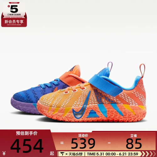 NIKE耐克小童JA 3莫兰特回弹舒适运动鞋篮球鞋IO9419-400