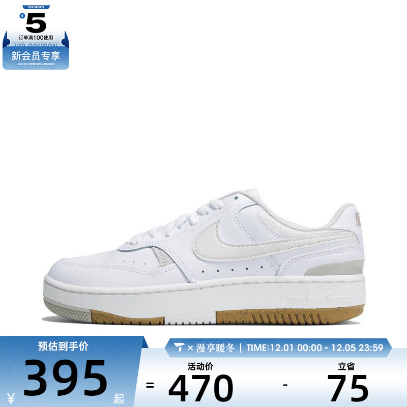 耐克休闲鞋Nike系带女子