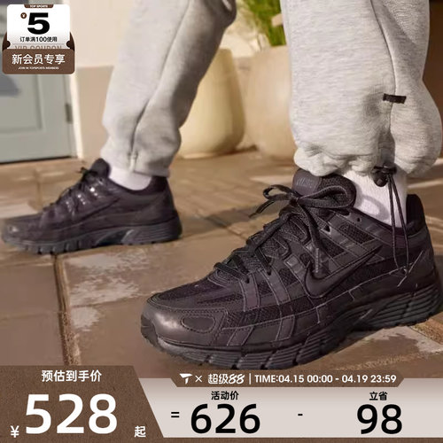 NIKE耐克男子P-6000复古跑鞋风低帮缓震运动鞋IM6332-001