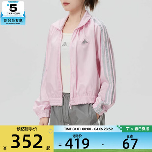 JKT运动健身夹克外套KS0038 adidas阿迪达斯女子DCE