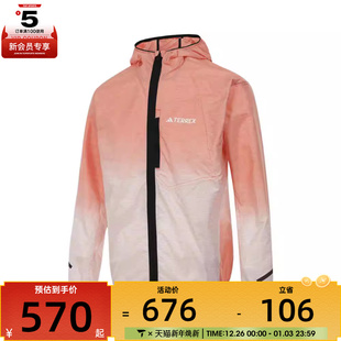 adidas阿迪达斯男子XPR WW运动夹克外套IT3434 LIGHT